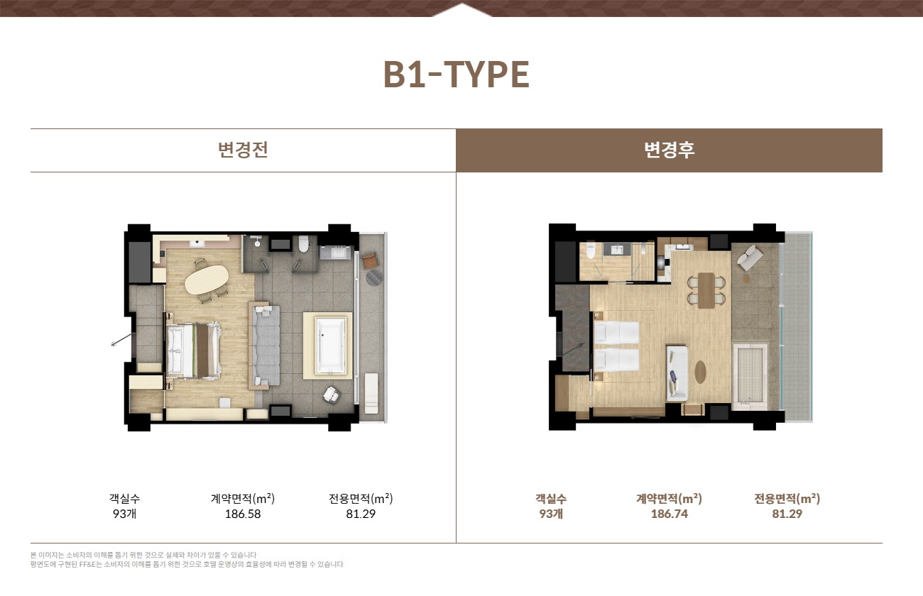 카시아 속초 B1 타입 평면도