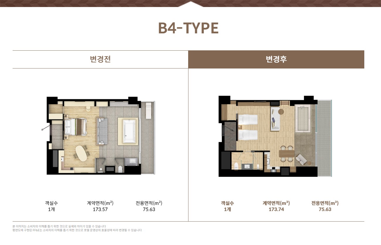 카시아 속초 B4 타입 평면도