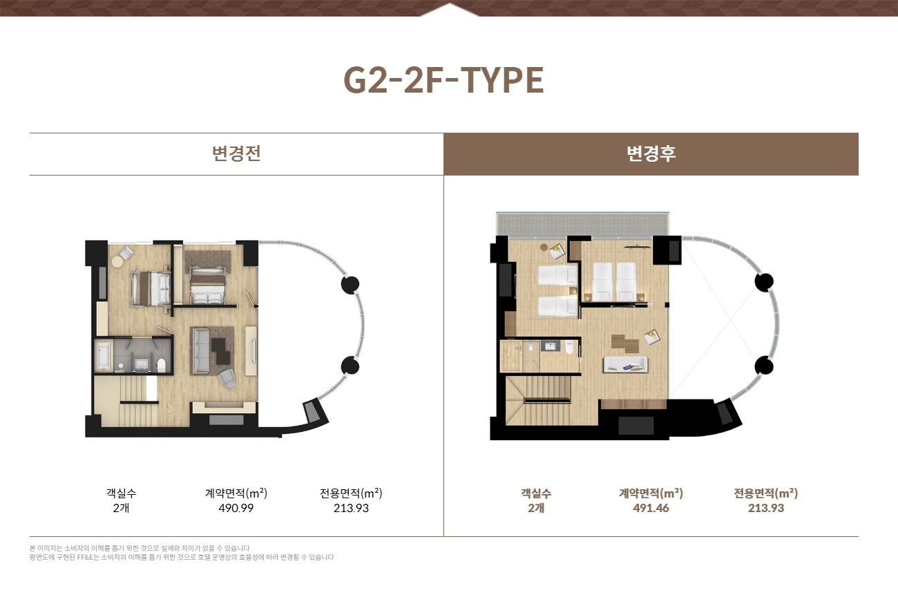 카시아 속초 G2 · 2층 타입 평면도