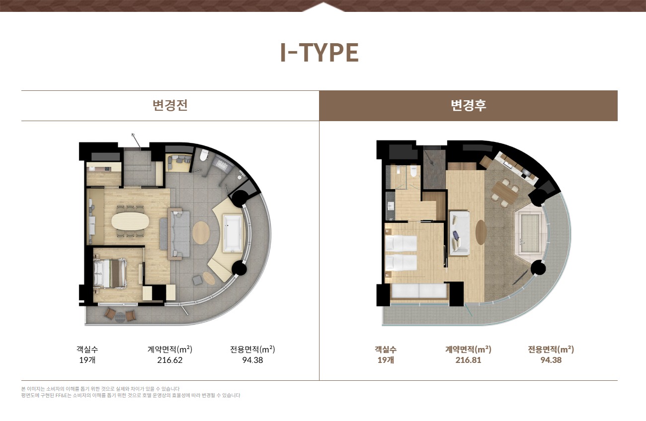 카시아 속초 I 타입 평면도