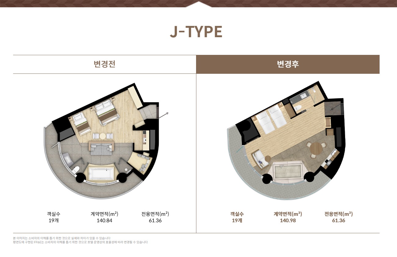 카시아 속초 J 타입 평면도