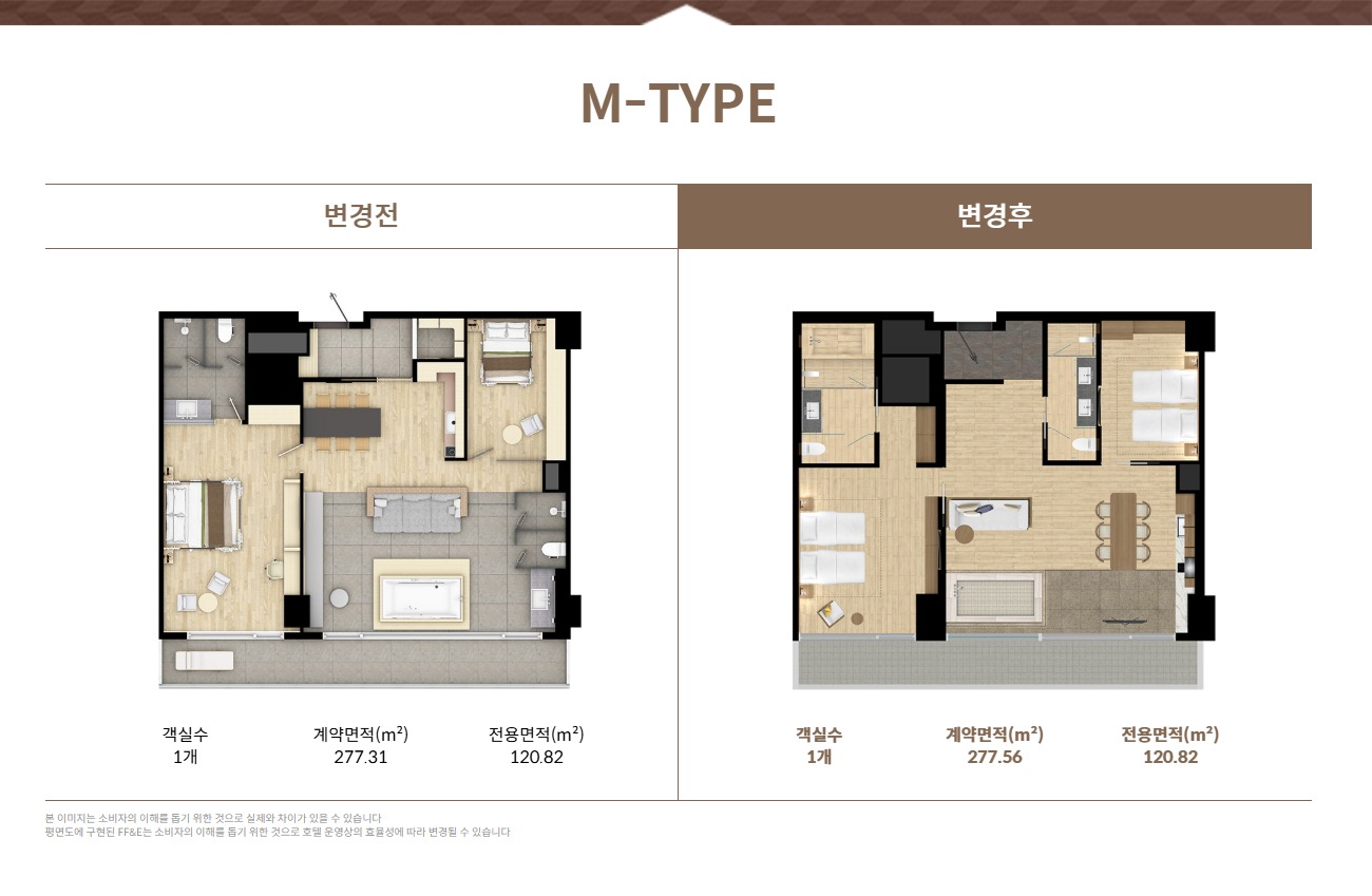 카시아 속초 M 타입 평면도