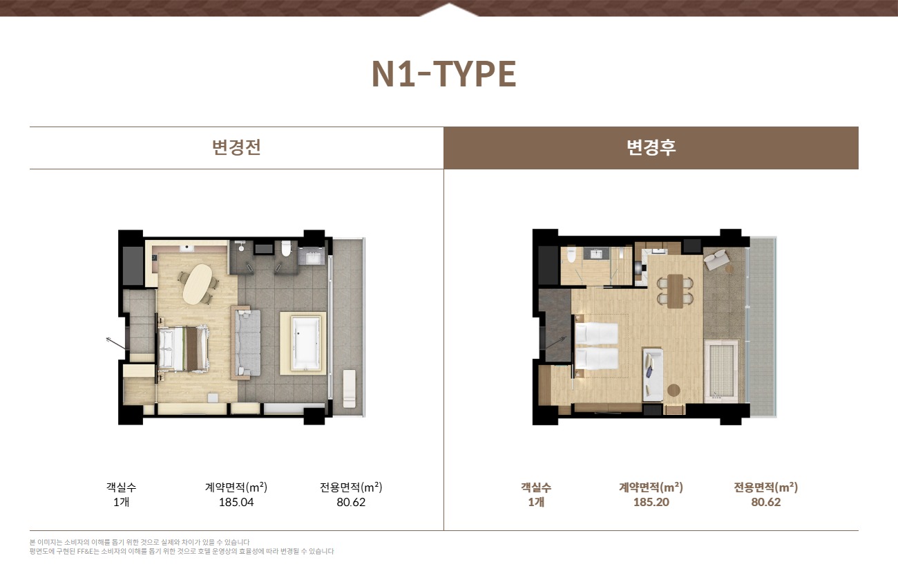 카시아 속초 N1 타입 평면도