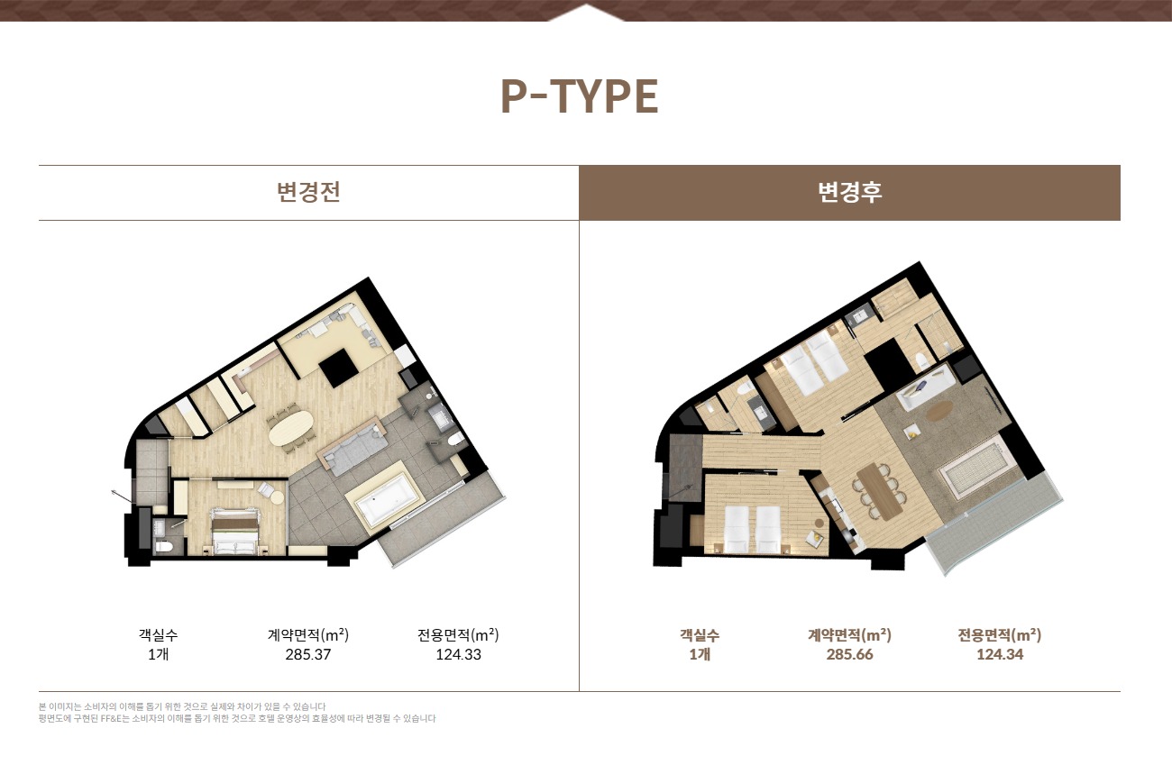 카시아 속초 P 타입 평면도