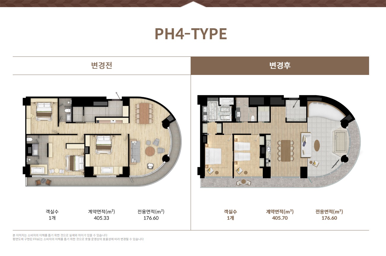 카시아 속초 PH4 타입 평면도